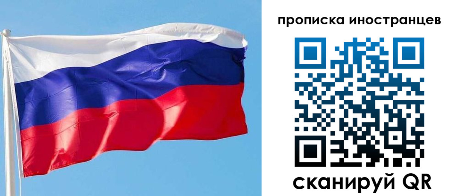 временная регистрация недорого в Ялте